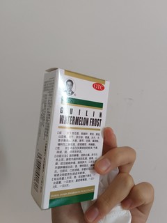 桂林西瓜霜也太好用了吧