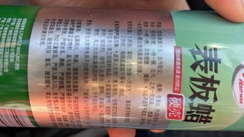 表板蜡真的是用了还得用……