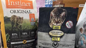 家有宠物 篇六十五：猫粮成分分析丨猫粮怎么选择？新手养猫不踩坑