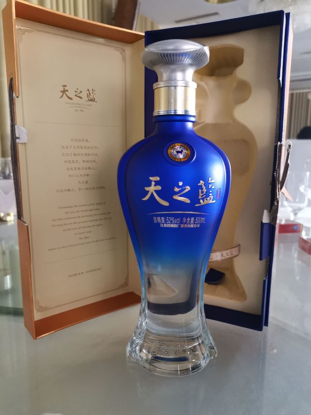 酒宴或者走亲访友天之蓝，有档次