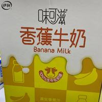 伊利香蕉牛奶是一种非常受欢迎的乳制品，以下是一些推荐理由