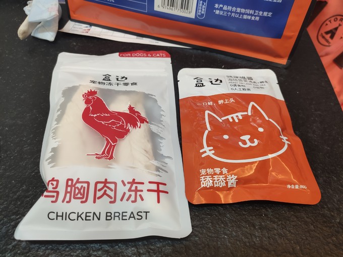 猫粮