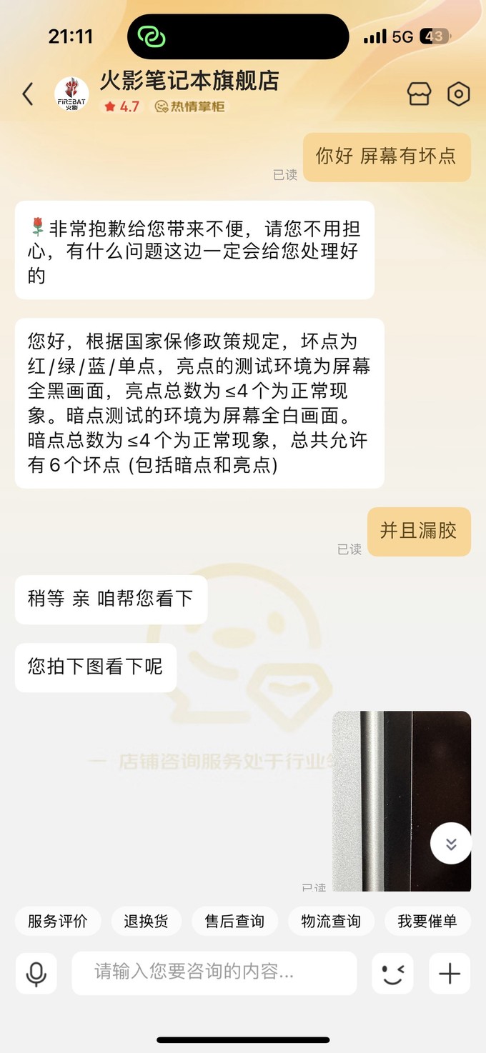 火影普通笔记本