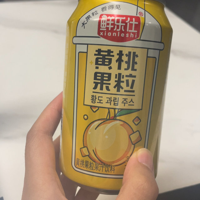 夏天特辑之我的冰箱长存饮品——黄桃果粒