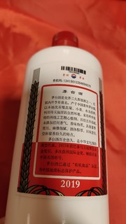 老爸在家里开了一瓶19年的茅台！