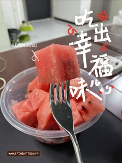 炎热的夏天吃瓜，西瓜你喜欢怎么切