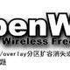 解决重启后overlay分区扩容消失或者不自动挂载的问题——openwrt软路由