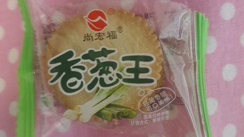 零食 篇四十九：好吃的香葱味道小饼干