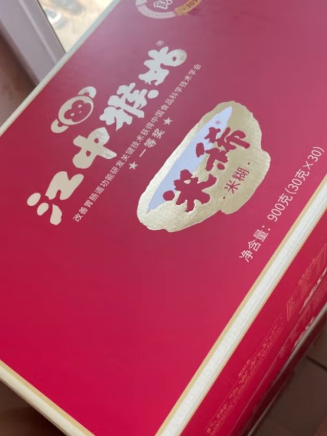 好喝又养胃的米稀