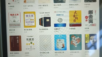 电子图书客户端里的图书比纸质版的图书还要多，就是拿着书看容易睡着