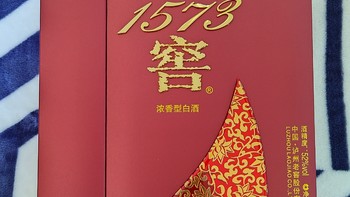 购酒 篇九：国1573窖君雅活动价入手