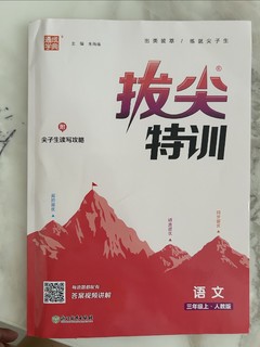 教辅资料不可少