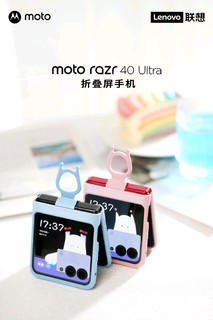 moto razr 40 外壳也太好看了