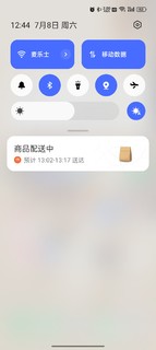 升级ColorOS13.1的有什么好处和坏处？