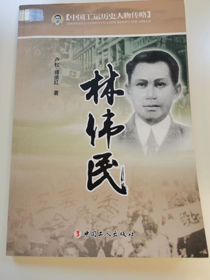 中国工人出版社政治军事怎么样 图书分享 篇3