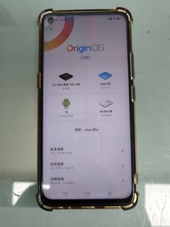 vivo z5x'终于退居二线了