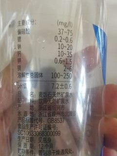 夏天喝点麦饭石水