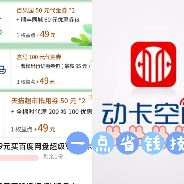 7月，有中信动卡空间的看过来，看看有哪些优惠攻略