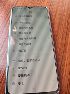 几年前购买的oppo r17手机