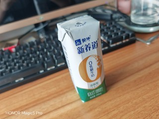 蒙牛新养道0乳糖牛奶就算是空腹饮用也都舒