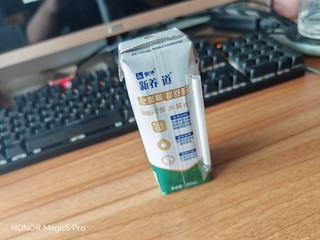 蒙牛新养道0乳糖牛奶就算是空腹饮用也都舒