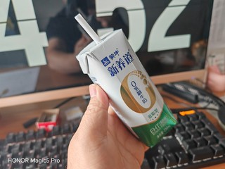 蒙牛新养道0乳糖牛奶就算是空腹饮用也都舒