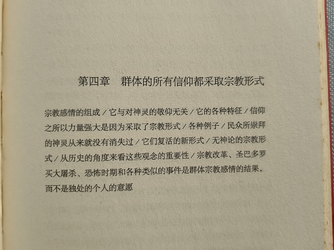 浙江文艺出版社心理学