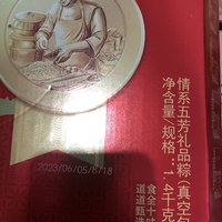 端午过了，咱也试试南方的咸味肉粽子……