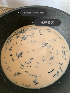 再也不用出去买奶茶，完胜奶茶店，自己做非