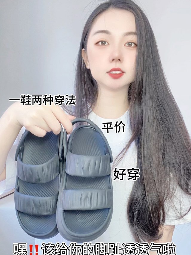 我夏天最喜欢穿的一双拖鞋或者凉鞋也可以。
