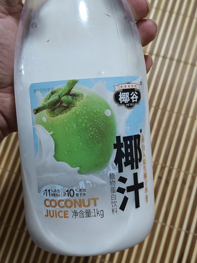 夏日清凉，还好有你:椰谷椰汁