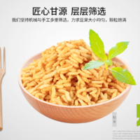 甘源休闲零食炒米蟹香味，香脆坚果炒货的美味享受