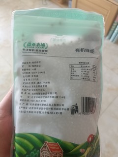 夏日解暑必备的绿豆汤！