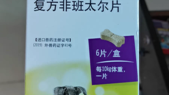 给狗狗驱虫是件大事，要选对药