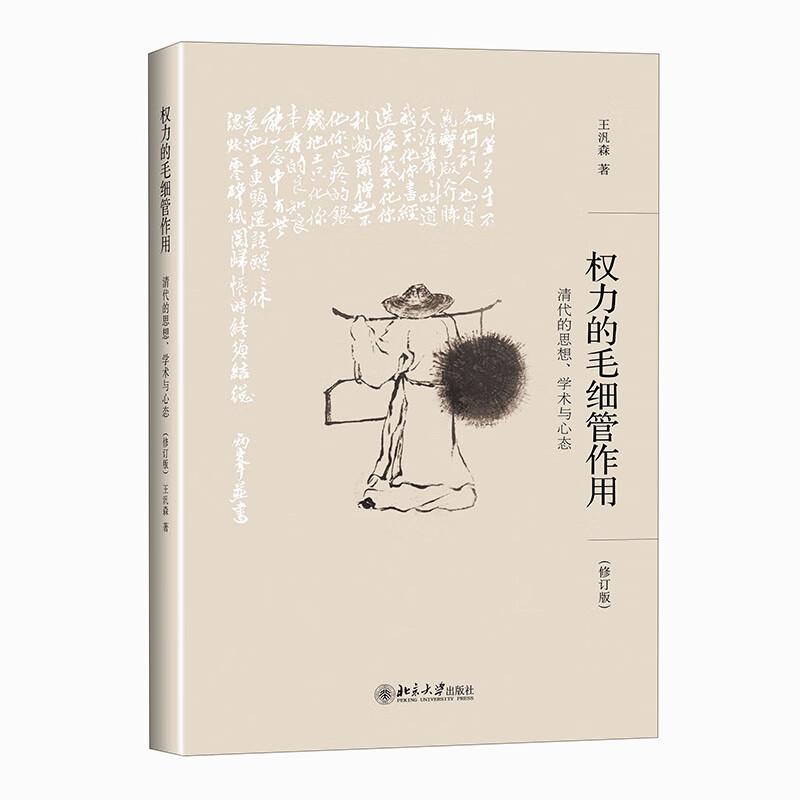 想学习中国历史的，不要错过的六本经典之作推荐！﻿