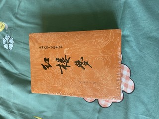 四大名著之红楼梦，真的值得一读