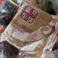 "嘉华云腿月饼：中秋团圆的传统味道"