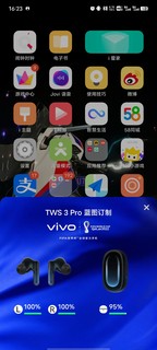 数码好物分享-vivo tws3 pro