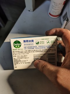 滴露薄荷香皂，清爽又清新