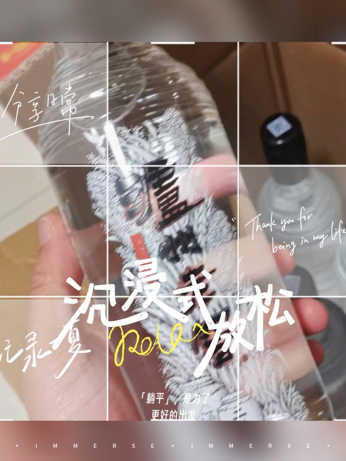 泸州老窖白酒