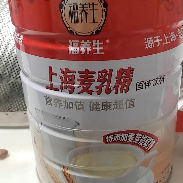 童年的味道麦乳精