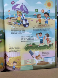 非常适合低幼的孩童使用