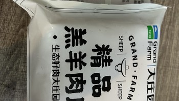 大庄园羔羊肉卷，火锅好选择