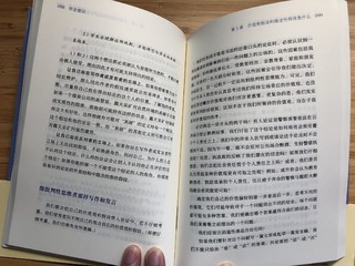 学校最应该教授的书