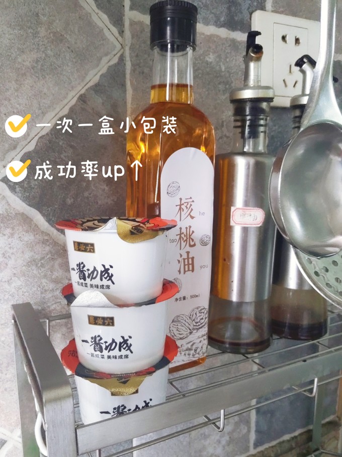 六必居酱油食醋