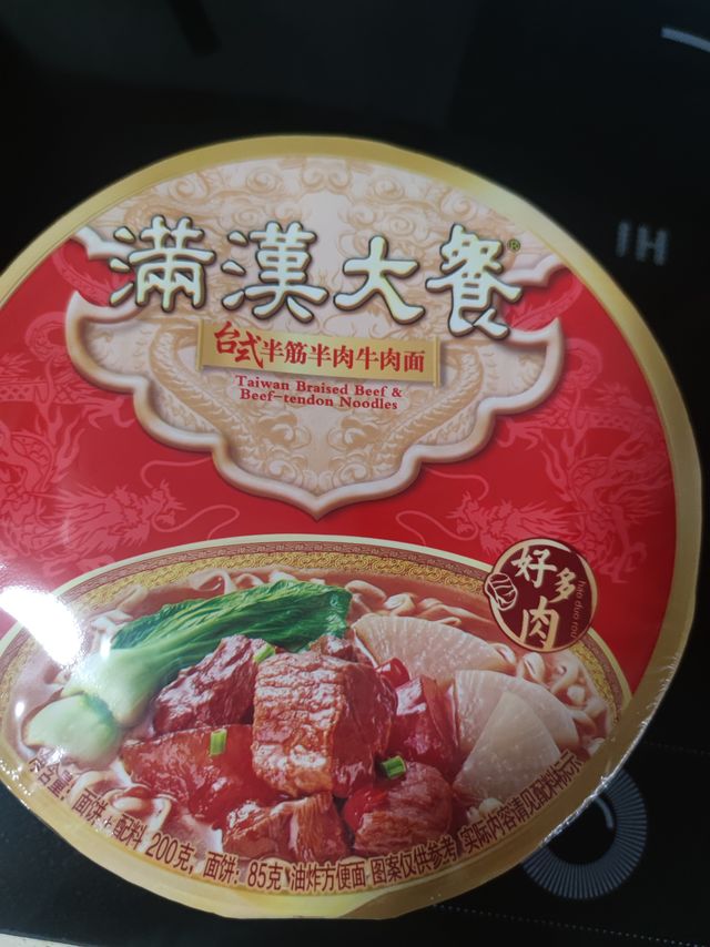 可以看到真材实料牛肉的红烧牛肉面