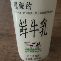 美食 篇五十五：悠纯乳业~认养倔强的鲜牛乳，看的见的鲜牛奶！