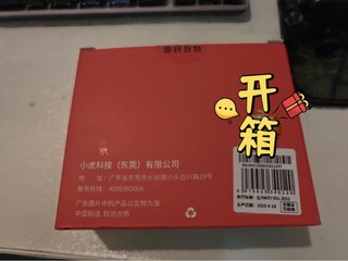 好用的车载支架