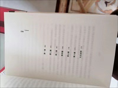 期刊杂志