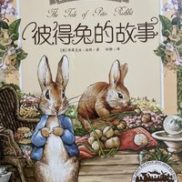 彼得兔的经典故事全集8册 注音版彼得兔和他的朋友们绘本儿童绘本3-6-8-10周岁童话故事